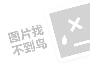 大庆酒店发票 [一家之言]温克坚：我给创业热泼点凉水